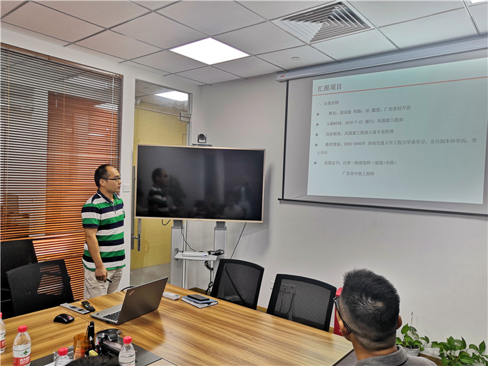 中山公司工程部競聘上崗人員轉正評估會(huì )-2.jpg 中山公司工程部競聘上崗人員轉正評估會(huì )-2.jpg