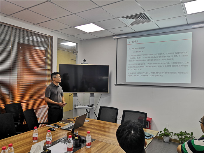 中山公司工程部競聘上崗人員轉正評估會(huì )-3.jpg 中山公司工程部競聘上崗人員轉正評估會(huì )-3.jpg