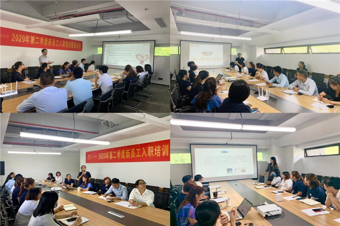 欽州泰俊公司2020年第二季度新員工入職培訓會(huì )2.jpg 欽州泰俊公司2020年第二季度新員工入職培訓會(huì )2.jpg