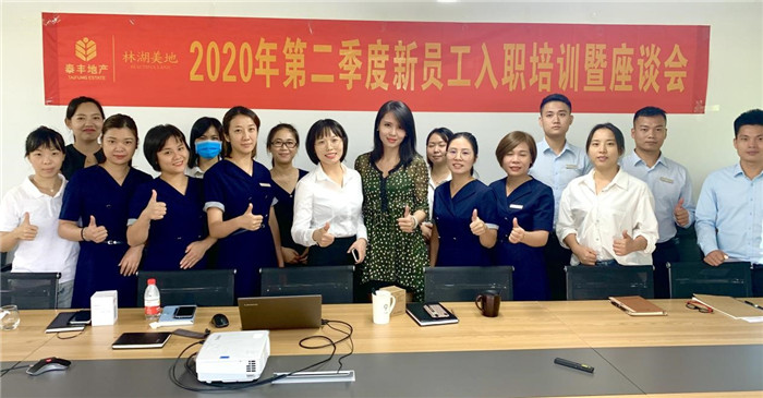 欽州泰俊公司2020年第二季度新員工入職培訓會(huì )3.jpg 欽州泰俊公司2020年第二季度新員工入職培訓會(huì )3.jpg