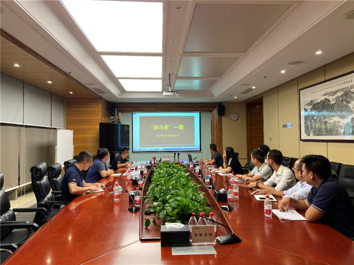 工運中心“奮斗者”宣貫會(huì )1.jpg